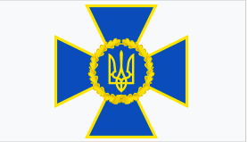 Il logo del Servizio di sicurezza interno ucraino SBU
